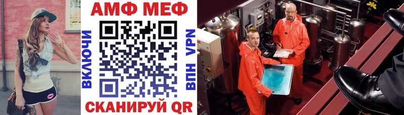 Амфетамин Розовый Нарткала