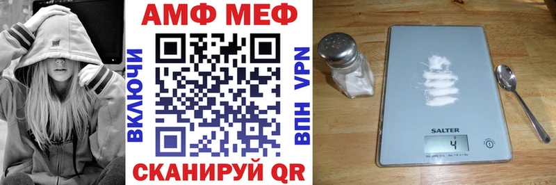 Amphetamine 98%  купить закладку  кракен как войти  Нарткала 