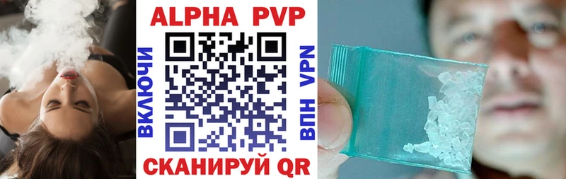 закладки  Нарткала  Альфа ПВП мука 