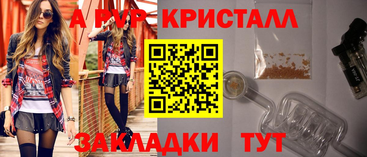 Нарткала  Alpha PVP VHQ  Alpha-PVP  Вход с VPN  Альфа ПВП VHQ 