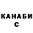 Canna-Cookies конопля Pavel Shaikovsky