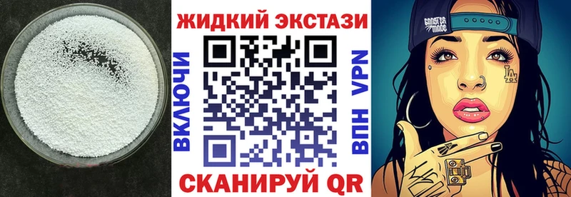 цены наркотик  Нарткала  БУТИРАТ Butirat 