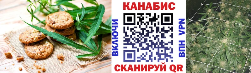 Cannafood марихуана  Нарткала 
