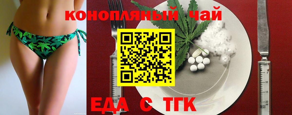Canna-Cookies конопля Нарткала
