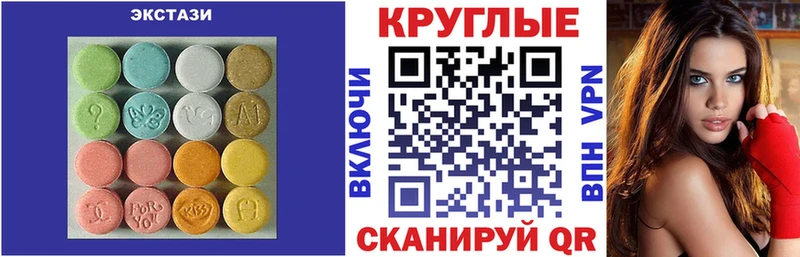 гидра ССЫЛКА  Нарткала  ЭКСТАЗИ Дубай 