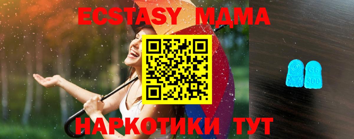 Ecstasy  Вход с VPN  ЭКСТАЗИ ешки  Нарткала  ЭКСТАЗИ диски 