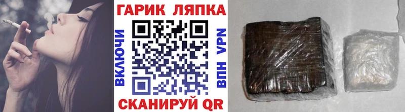 ГАШИШ хэш  сколько стоит  Нарткала 