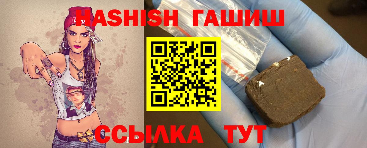 ГАШ Ice-O-Lator Нарткала
