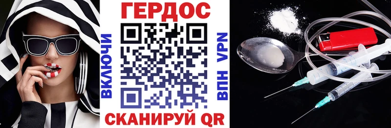 ГЕРОИН Афган  KRAKEN ссылка  Нарткала 