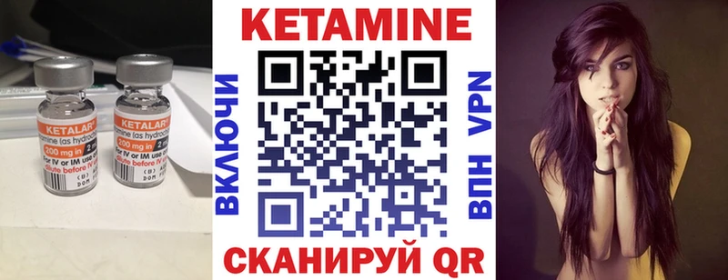 Кетамин ketamine  купить наркотики сайты  Нарткала 