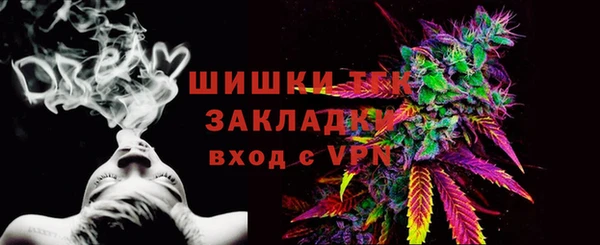 COCAINE Мегион