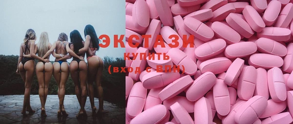 ешки Медногорск
