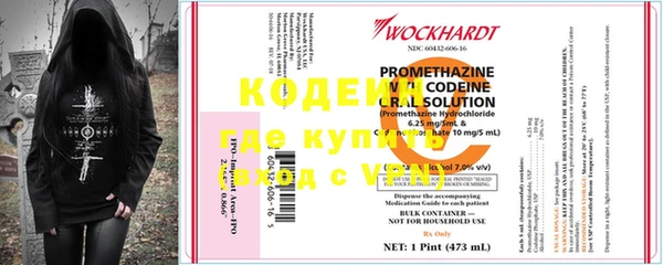 COCAINE Мегион