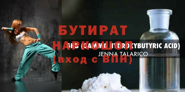 MDMA Медвежьегорск