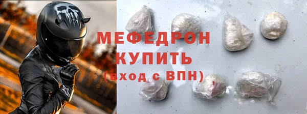 ешки Медногорск