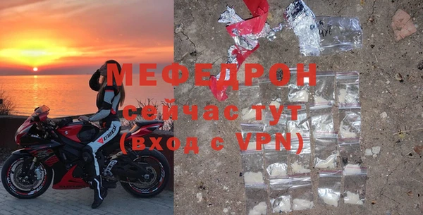 ешки Медногорск