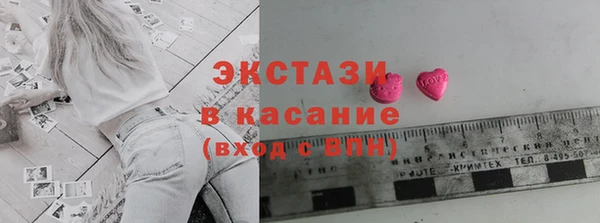 мескалин Белая Калитва