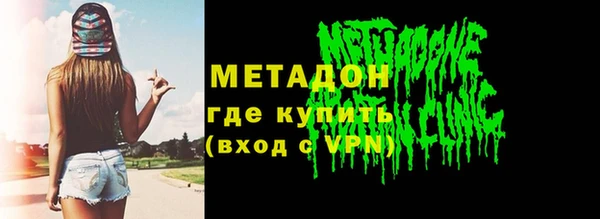 COCAINE Мегион