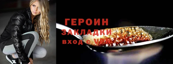COCAINE Мегион
