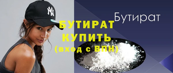 ешки Медногорск