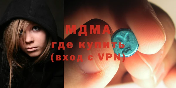 ешки Медногорск