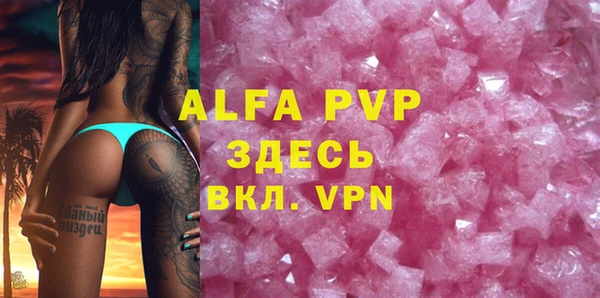 COCAINE Мегион