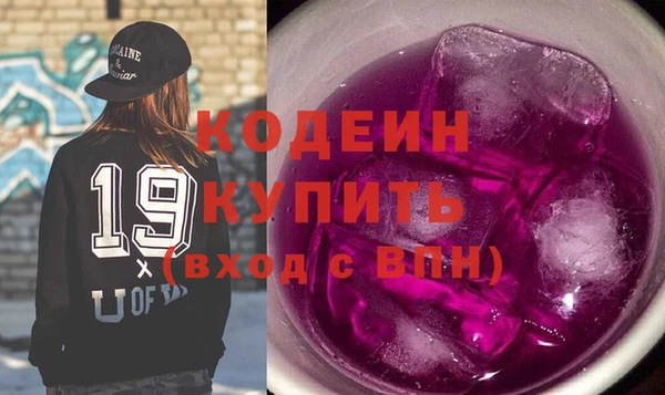 ПСИЛОЦИБИНОВЫЕ ГРИБЫ Белая Холуница