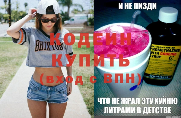 COCAINE Мегион