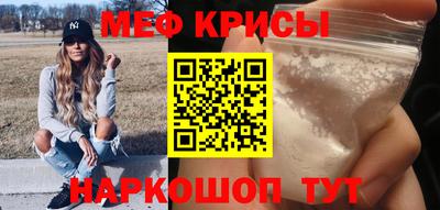 стафф Донецк