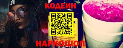 2c-b Донской