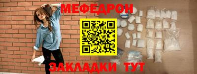 стафф Донецк