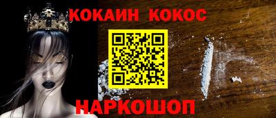 кристаллы Дубна