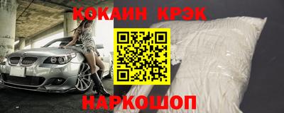 2c-b Донской
