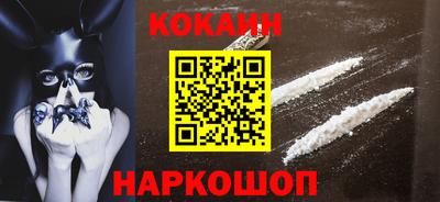 стафф Донецк