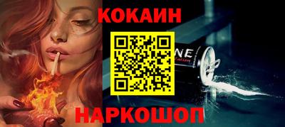 стафф Донецк