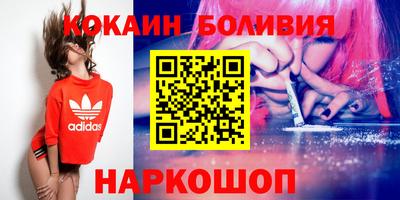 кристаллы Дубна