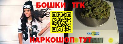 стафф Донецк