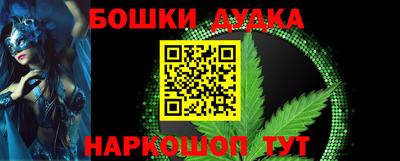стафф Донецк