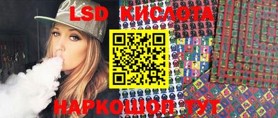 кристаллы Дубна