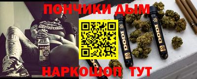 стафф Донецк
