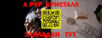 2c-b Донской