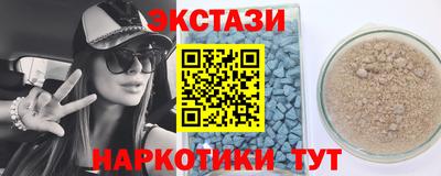 стафф Донецк