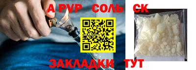 2c-b Донской
