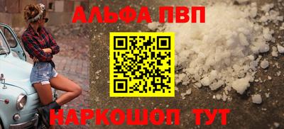 бошки Пенза