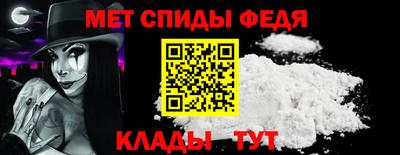 стафф Донецк