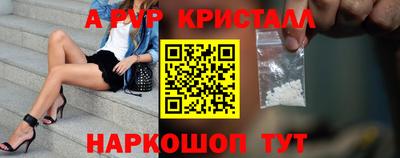 стафф Донецк