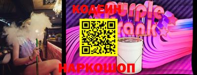 стафф Донецк