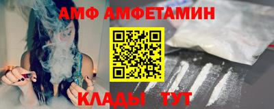 кристаллы Дубна