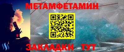 стафф Донецк