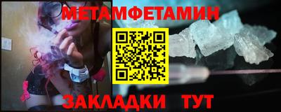 стафф Донецк